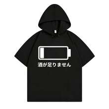 Black 1031