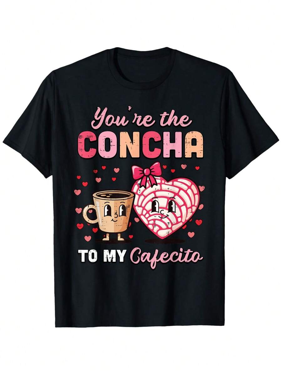 Valentine's Day, You're My Coffee Shell. Unisex Mexican T-Shirt. | Casual Loose Fit, Crew Neck, Slightly Stretchy Fabric, Festive Phrase Print Design. - 黑色 - 查看 1