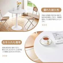 丸テーブル ダイニングテーブル 直径60×高さ73㎝ /直径80×高さ73㎝サイドテーブル 丸 カフェテーブル 傷・汚れ・水分・熱に強い天板 食卓 勉強机 パソコン デスク 作業台 円形 組み立て簡単 北欧風 - 直径60インチ - チェックする 5