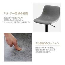 AORTD カウンターチェア カウンターチェアー 背もたれ付き ２脚セット 昇降式 カウンター チェア 昇降 椅子 キッチン スツール 高さ調整 バーチェア 足置き カフェチェア キッチン椅子 ハイスツール 省スペース おしゃれ PUレザー いす 北欧 - ブラウン - チェックする 5