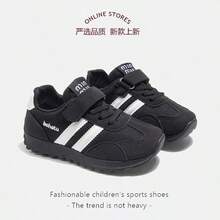新款时尚儿童运动鞋，柔软透气面料，轻便减震防滑鞋底，呵护宝宝娇嫩双脚。多种颜色可选，适合奔跑跳跃，可爱宝宝必备！ - 黑色 - 查看 5