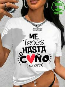 Pure Women's T-Shirt "I'M So Done!" Spanish Print, Fashion Letter T-Shirt, Pure Heavy, Crew Neck, Short Sleeve, Fashion Clothing Gifts - 白色 - 查看 1