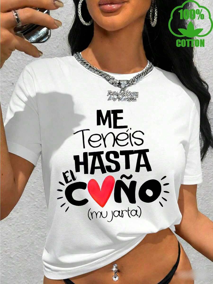 Pure Women's T-Shirt "I'M So Done!" Spanish Print, Fashion Letter T-Shirt, Pure Heavy, Crew Neck, Short Sleeve, Fashion Clothing Gifts - 白色 - 查看 1