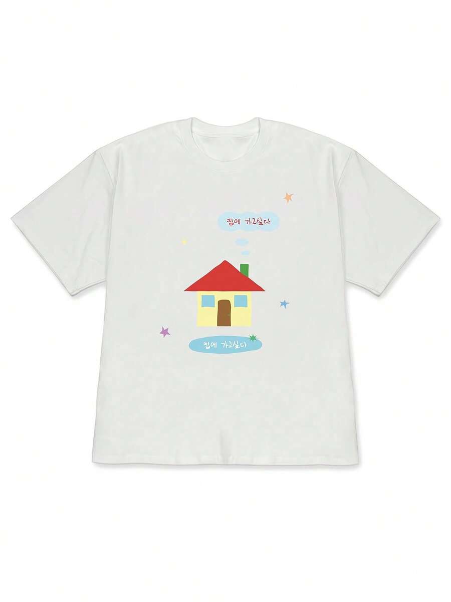 Women's Korean Style T-Shirt With Cozy House Print - Short Sleeve Off-Shoulder Blouse, Spring Summer Casual Wear, Machine Washable, 1 Piece For Everyday Summer Outfits - 白色 - 查看 1