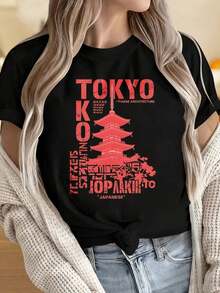 Camisetas para Mujer y Hombre con Cuello Redondo y Mangas Cortas, Diseño de Arquitectura de la Pagoda de Tokio, Japón, Camiseta Negra para Mujer, Cultura Japonesa, Souvenir de Viaje, Top de Moda. Estampados Divertidos Son Adecuados para Fiestas de Navidad, Actividades Deportivas, Fiestas de Vacaciones, Salidas, Deportes y Otros Regalos Festivos. - Negro - Ver 4