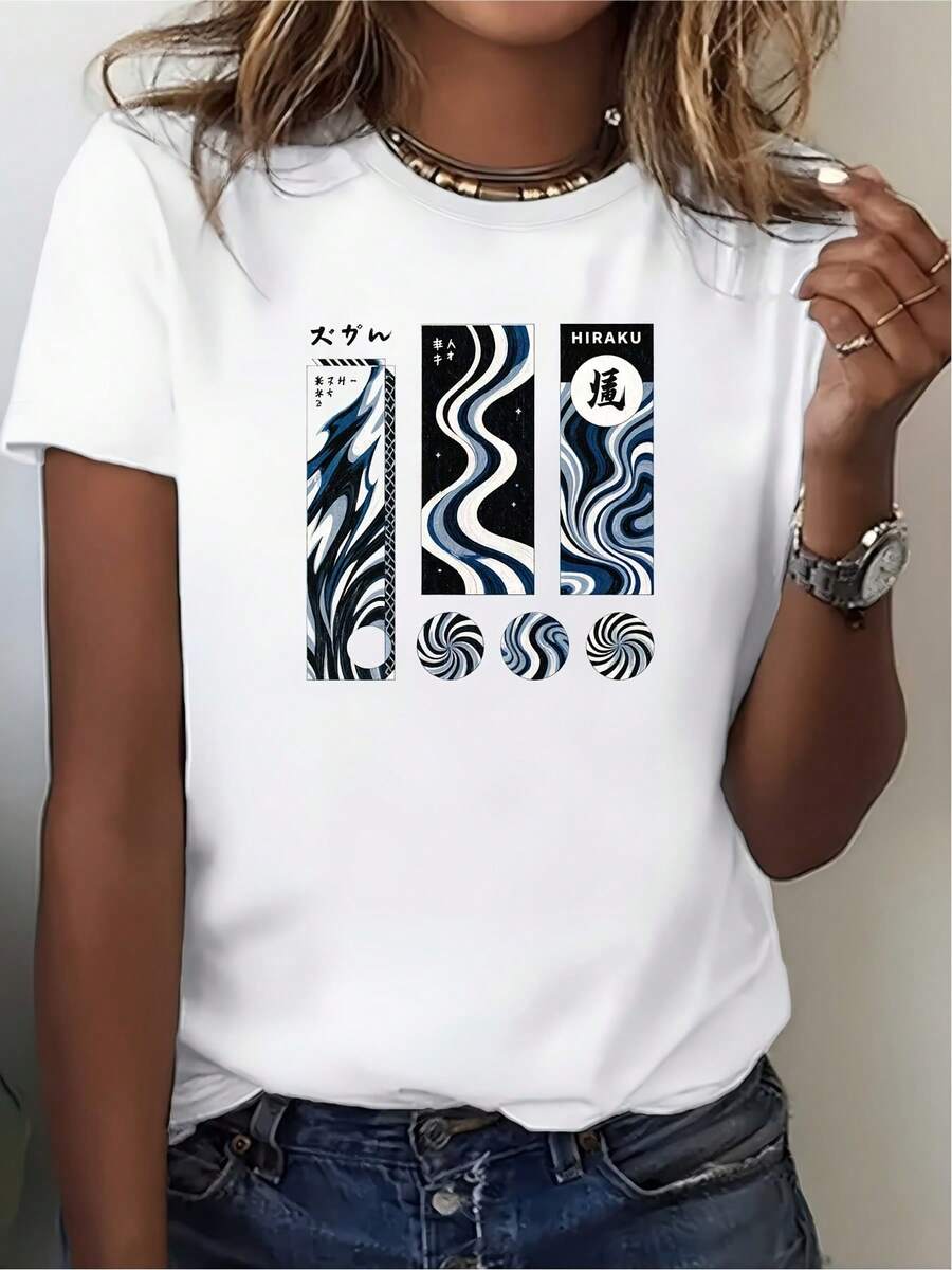 1 camiseta de mujer estilo japonés de 180g, diseño único de frente plano – ideal para fiestas de verano, salidas familiares y actividades de team building en la oficina – un excelente regalo para cualquier ocasión para dar a una anfitriona, amiga o colega. 180g 100% Algodón - Blanco - Ver 1