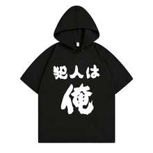 Black 6219
