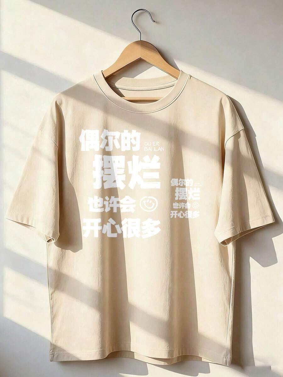 Casual And Relaxed Style Short-Sleeved T-Shirt,  Short-Sleeved T-Shirt For Spring And Summer 2026, Made In Mexico, 180 Grams. Cartoon Print, Couple Design, Suitable For Indoor Or Outdoor Wear. Crew Neck, Unisex, Ideal For Office And Leisure. One-Piece Pack. - APR-P631577SLNDXZGY605 - 查看 1