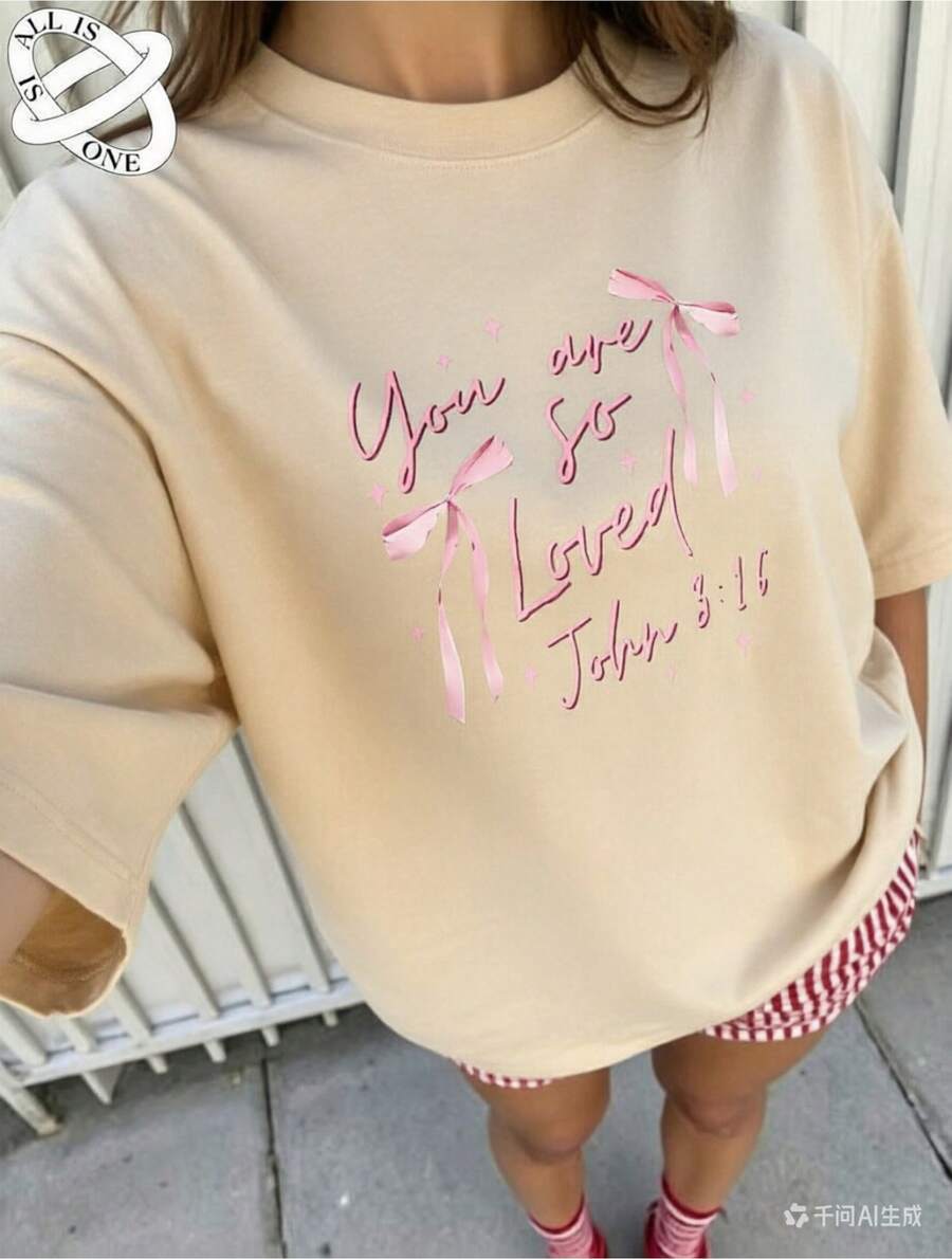 Camiseta de manga corta con estampado de moda estilo Ins, modelo básico (los pantalones son solo sugerencias de estilo), corte holgado y relajado que no requiere ser alto ni delgado, sencilla y elegante, pero nunca pasa de moda. La tela es ligera y transpirable, y resulta refrescante y cómoda de llevar en verano. El adorno de impresión personalizada de moda no es monótono. Es adecuado para el ocio diario, para uso entre amigas y para el hogar, además de ser económico y versátil. - Beis - Ver 1
