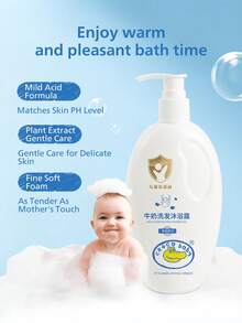 CROCO baby CROCO 婴儿牛奶洗发沐浴露，300克，淡雅奶香，滋养亮泽，四季皆宜 - 牛奶洗髮沐浴露300g - 查看 3