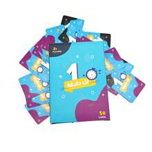 A Game For You In A Minute – A Quick Challenge Game,Group Card Game,Arabic Cards Game, Family/Party Games - Baby Blue - View 3