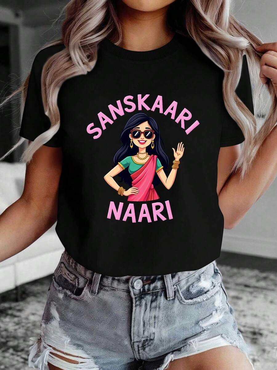 Camiseta de Algodón Puro para Mujer, Diseño Simple y Versátil, Estilo Sanskari Nari, Cómoda - Negro - Ver 1