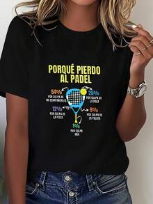 Women's T-Shirt With "Why Do I Lose At Padel?" Letter Print | Casual Short-Sleeved Crew Neck T-Shirt For Spring/Summer, Made With Medium-Stretch Fabric. Women's Short-Sleeved Crew Neck Printed T-Shirt, Local Spring/Summer Streetwear. - 黑色 - 查看 1
