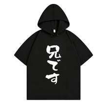 Black 6025