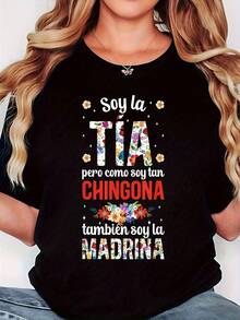 Women's Short-Sleeved T-Shirt With Personal Identity Print In Spanish, Casual Spring-Autumn Round Neck, Ideal For Family Gatherings And Daily Outings, Women's Clothing - 黑色 - 查看 1