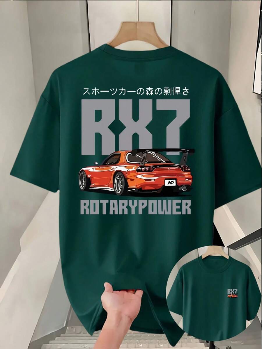 New Men's Casual Summer T-Shirt With Ribbed Crew Neck And Short Sleeves, Made Of Knit Fabric, Cool And Comfortable, With Double-Sided 'RX7' Prints On The Front And Back, Ideal For Outdoor Activities - 深綠色 - 查看 1