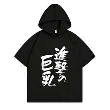 Black 6321