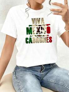 Graphic Expressing Mexican National Pride With Powerful Words In Green, White, And Red Tones, Symbolizing Strength, Freedom, And Patriotic Passion For Mexico, With An Eagle And Flag Evoking History And Unity. Women's T-Shirt, 100% Cotton, Comfortable And Durable For Everyday Wear. Comfortable Clothing. - 白色 - 查看 1