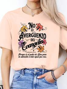 Camiseta de manga corta versátil con estampado de moda para uso diario de mujer - Blanco - Ver 7