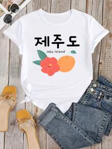 Jeju Island, South Korea Travel Souvenir Printed T-Shirt - [白色的] - 查看 2