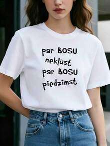 Modern And Minimalist T-Shirt, Printed With The Latvian Text "Par BOSU Nekūst Par BOSU Piedzimst", White Short-Sleeved Printed T-Shirt - Suitable For Spring, Summer And Autumn, Casual Style, Fashionable Design, Versatile For Daily Use, Modern And Casual. - 白色 - 查看 7