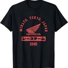 Vintage Racing T-Shirt With Kanji For  Tokyo Minato, Japan - 黑色 - 查看 1
