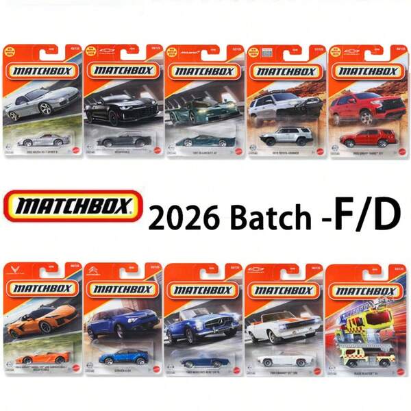 Mattel Mattel Matchbox Extic Vehicles 1:164 比例合金车模，福特拦截者 (Ford Interceptor) 26F/26D 城市交通收藏合金车模玩具，马自达 (Mazda)、多用途卡车 (Utility Truck)、奔驰 (Mercedes Benz)、大众甲壳虫 (Volkswagen Beetle)、雪佛兰科迈罗 (Chevrolet Camaro) 30782 系列收藏玩具车，1 件装