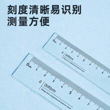 Thước kẻ trong suốt 15cm có vạch sóng, thước nhựa phù hợp cho học sinh tiểu học và trẻ em, thước kẻ 20cm - cái thước kẻ - Xem 3