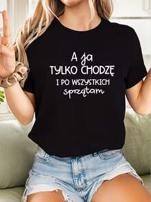 Women's One-Piece Autumn Set, Comfortable And Cozy, With Polish Text And The Phrase "Only Walk And Clean When Everything Is Finished", Women's Casual Winter Clothing With Round Neck, Christmas Gift, Holiday Clothes, Soft And Relaxed Home Wear. - 黑色 - 查看 3