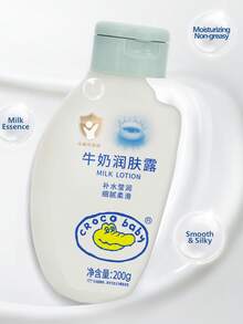 CROCO baby CROCO 舒緩保濕修護嬰兒乳液 1 瓶 100g 低致敏 無添加 舒緩乾燥 平滑肌膚 家用護膚 通用型 - 牛奶潤膚露200g - 查看 3