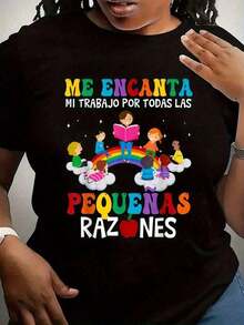 Women's Spanish Teacher T-Shirt - Bilingual Teacher T-Shirt With Colorful Rainbow And Heart Graphic Design, Crew Neck And Short Sleeves For Spring And Summer, Educational Casual Wear, Vibrant Graphic Tee, Comfortable Fit, Teacher T-Shirts. Basic And Versatile - 黑色 - 查看 1