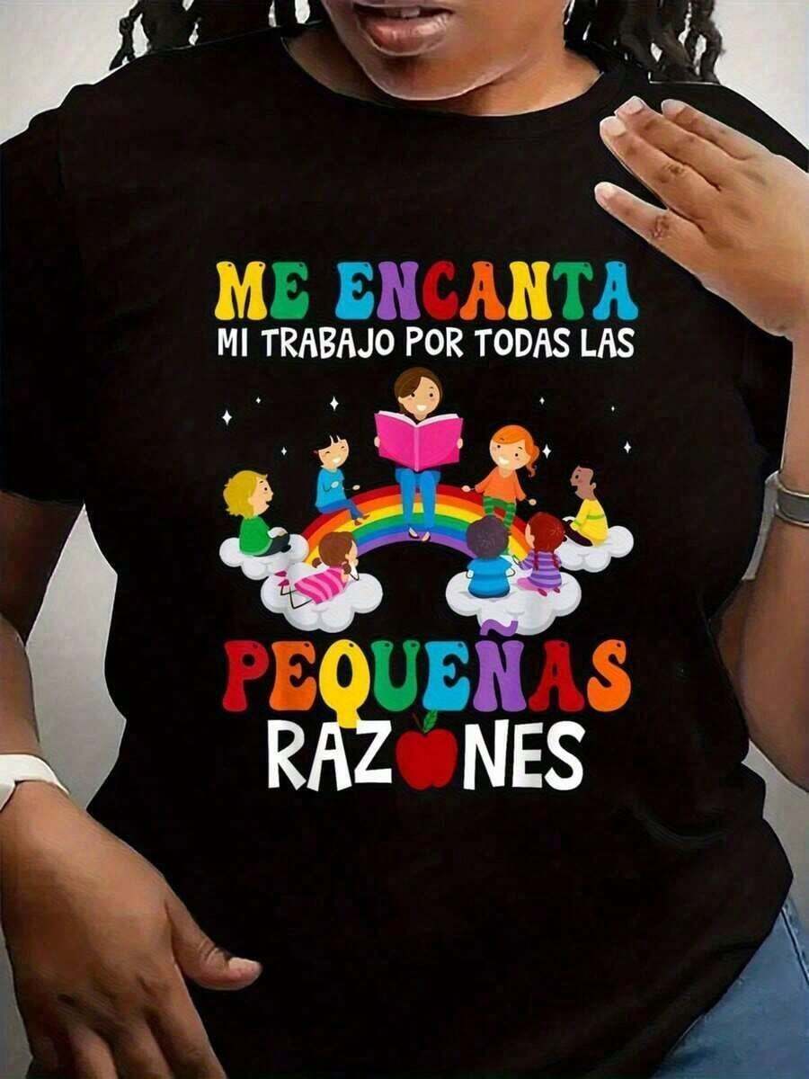 Women's Spanish Teacher T-Shirt - Bilingual Teacher T-Shirt With Colorful Rainbow And Heart Graphic Design, Crew Neck And Short Sleeves For Spring And Summer, Educational Casual Wear, Vibrant Graphic Tee, Comfortable Fit, Teacher T-Shirts. Basic And Versatile - 黑色 - 查看 1