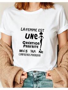 "Nobody Understands Why" T-Shirt With Fun French Text Print, Loose Fit, Slimming Effect, Casual Short Sleeve For Everyday Use. - White - View 1