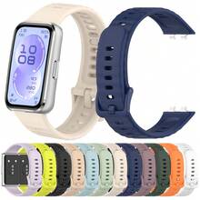 Soft Wave 矽膠手錶錶帶，相容於 Band 11/11 Pro，輕量透氣，適合運動佩戴，耐用且柔軟，可調節 - 華為手環11/11pro - 查看 1