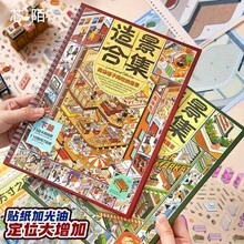New Ink Mall 格子房收納與裝飾系列 3D 貼紙，小超市卡通房屋貼紙，學校用品 - 商場格子間(上) - 查看 1