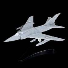 Kids Outdoor Airplane Construction Kits - 8 - View 12