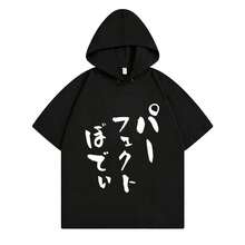 Black 5994