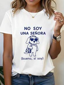 Women's T-Shirt With Bilingual Print "I'm Not A Lady, But I Am!" - Fun Short-Sleeve Crew Neck T-Shirt, Medium-Stretch Casual Blouse For Spanish Students, Spring And Summer Casual Wear (Machine Washable). Women's Casual Printed T-Shirt, Short Sleeve And Crew Neck, Local Spring/Summer Urban Fashion. - 白色 - 查看 7