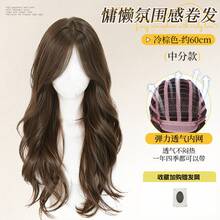 Raya al medio - ondas grandes [marrón frío] + redecilla para el cabello