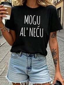 Women's Casual Short Sleeve Crew Neck T-Shirt, Spring/Summer, With The Rebellious Phrase "MOGU AL' NECU" (Croatian: "I Can, But I Don't Want To"), For Daily Wear, Everyday Outings, Holiday Gift - Unisex Vintage Summer Printed Cotton T-Shirts For Couples. Suitable For Spring, Summer And Autumn - 黑色 - 查看 1