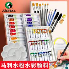 Set de Pintura Gouache Marley 2026, 24 Colores en Tubos Pequeños, Set de Pintura Acuarela en Caja, Pintura Artística para Niños, 12 Colores - [Acuarela G-7212] 12 colores, 5 ml por caja - Ver 1