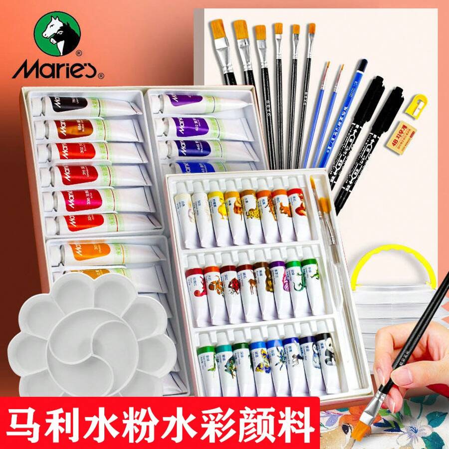 Set de Pintura Gouache Marley 2026, 24 Colores en Tubos Pequeños, Set de Pintura Acuarela en Caja, Pintura Artística para Niños, 12 Colores - [Acuarela G-7212] 12 colores, 5 ml por caja - Ver 1