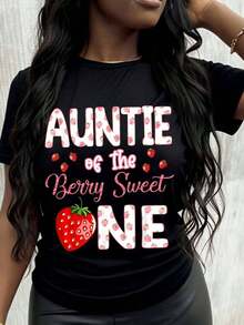 Women's 'Auntie Of The Berry Sweet One' Strawberry Print T-Shirt, Casual Summer Top, Gift For Aunts - 黑色 - 查看 1