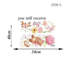 动物飞翔花朵气球墙贴丛林熊松鼠狐狸兔子墙贴客厅卧室游戏室家居墙面装饰 - 動物 - 查看 9