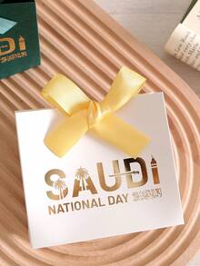 Saudi National Day Paper Gift Box, Foil Printed Saudi Flag & Palm Tree Pattern, Riyadh Celebration Gift Box, Party Favor/Wedding Return Gift, Candy/Snack Storage, Multiple Sizes Available, Suitable For National Day Gathering, Wedding Return Gift, Small Item Organization - View 10
