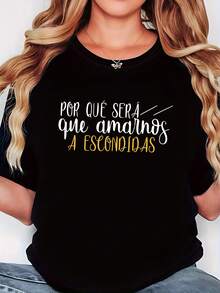 Camiseta ligera de corte holgado, estampado en español "POR QUÉ SERÁ que amarnos A ESCONDIDAS" (amor secreto), camiseta negra de manga corta con cuell - Negro - Ver 7