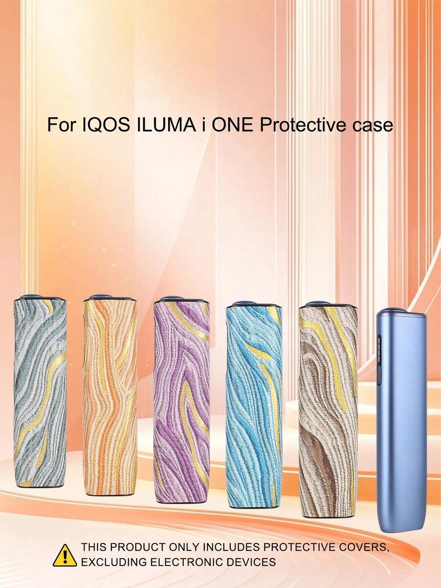 1个IQOS ILUMA I ONE保护壳,采用优质PU皮革制成,耐磨、防震、防摔、防指纹、防刮擦,适合日常放入口袋或包包中使用,外观质感优雅,开孔精准,轻薄贴合,方便携带,是馈赠佳品。 - ILUMA i ONE/鎏金 - 查看 1
