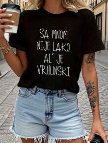 Women's T-Shirt With Serbian Letter Print | Casual Short-Sleeved Crew Neck T-Shirt For Spring/Summer, Made With Medium-Stretch Fabric. Women's Short-Sleeved Crew Neck Printed T-Shirt, A Local Spring/Summer Streetwear Style. - 黑色 - 查看 6
