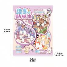 22張/本 超小場景貼紙書，包含8個場景、12種材質、2張參考圖，可愛風格場景貼紙，可重複使用3D微縮房屋場景貼紙，手工分段貼紙小房屋場景，學校禮物、聖誕節、萬聖節、感恩節派對禮物 - B - 查看 2