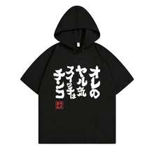 Black 3229